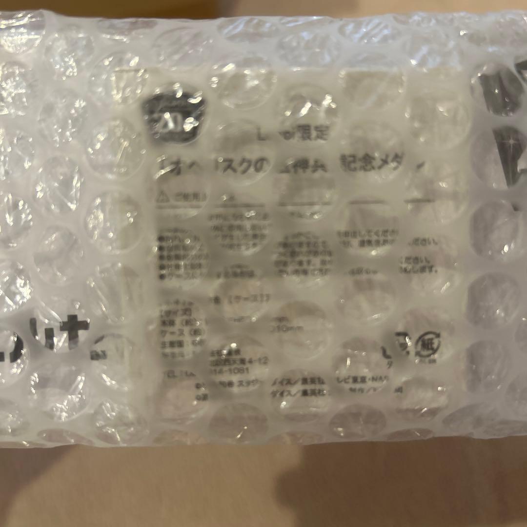 メルカリ最安早勝ち遊戯王 20thシク 三幻神セット ロッピー限定デュエルセット