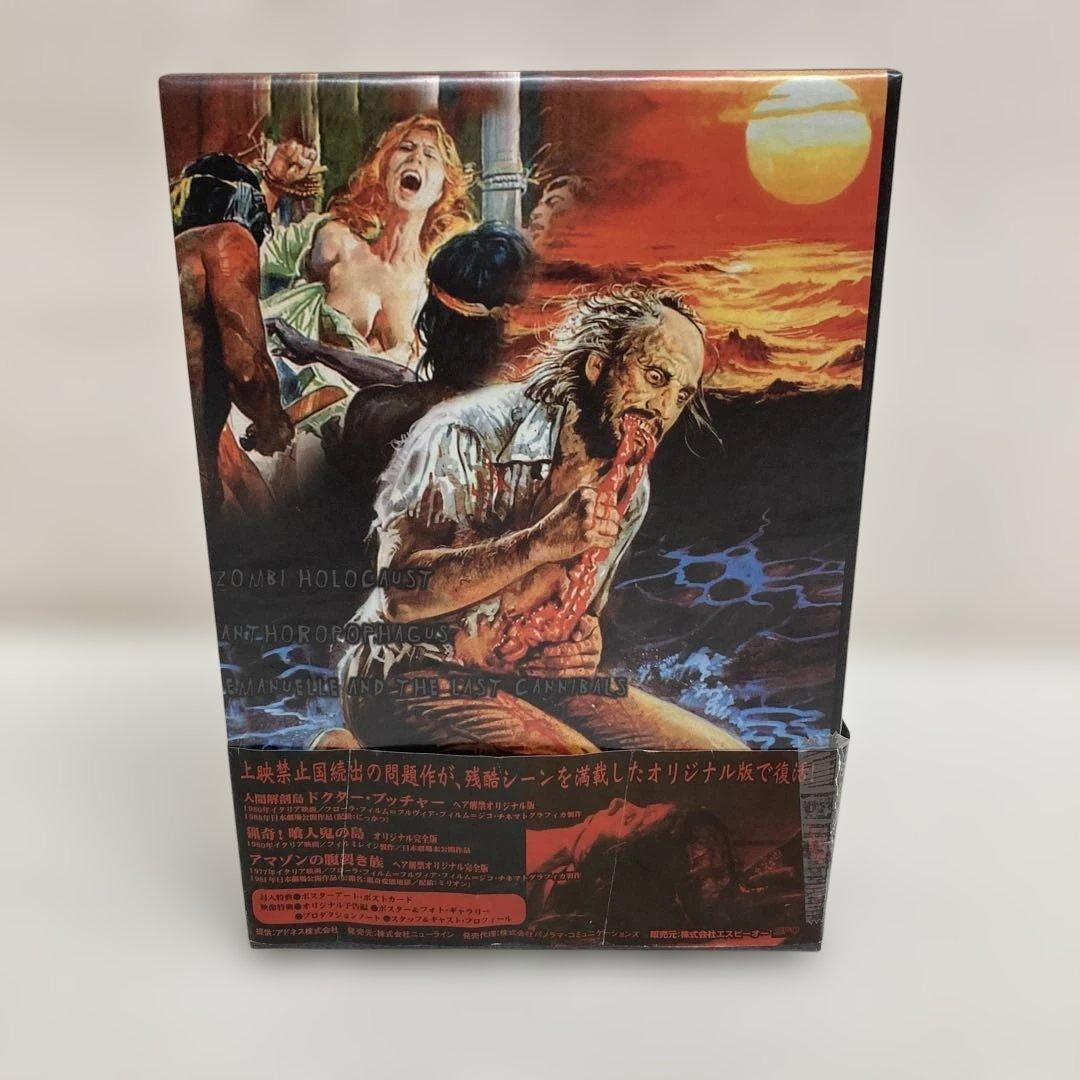 M0608A3 スプラッター・カーニバルDVD-BOX 3巻セット 映画 洋画