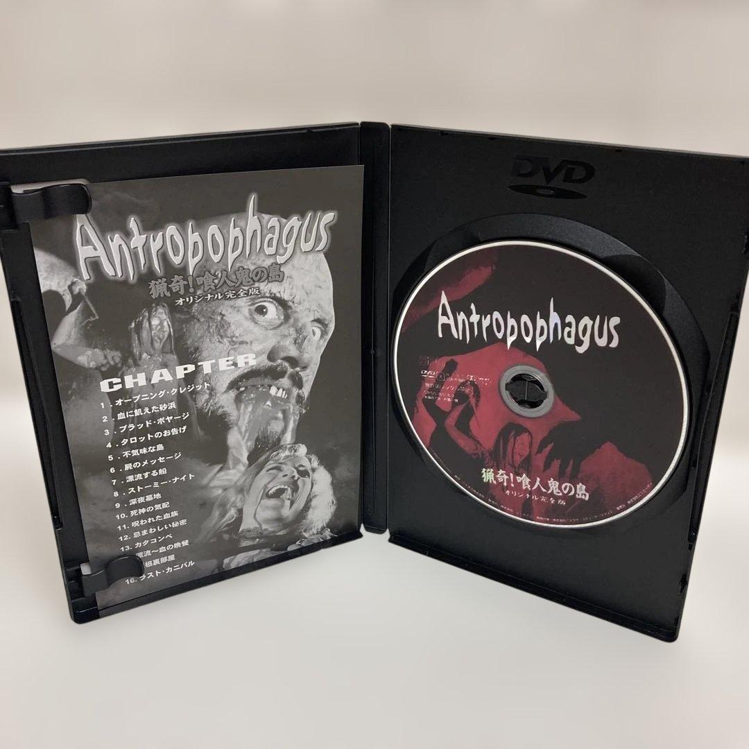 M0608A3 スプラッター・カーニバルDVD-BOX 3巻セット 映画 洋画