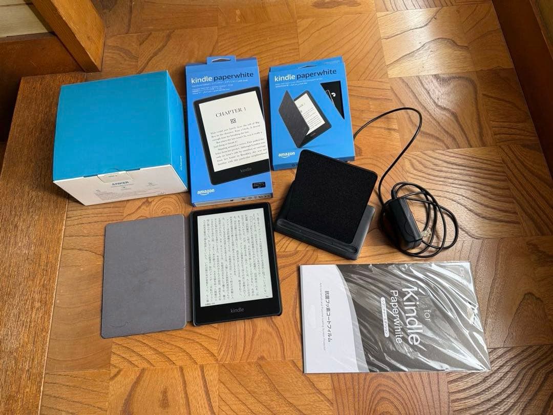 Kindle Paperwhite 第11世代　カバー　保護フィルム　充電器