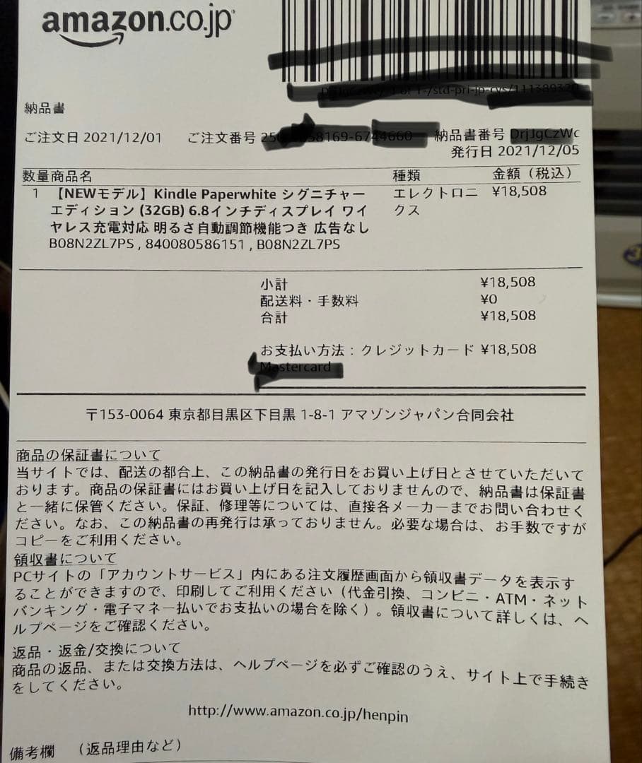 Kindle Paperwhite 第11世代　カバー　保護フィルム　充電器