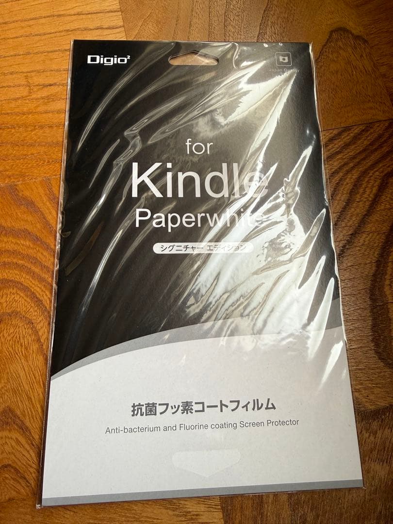 Kindle Paperwhite 第11世代　カバー　保護フィルム　充電器