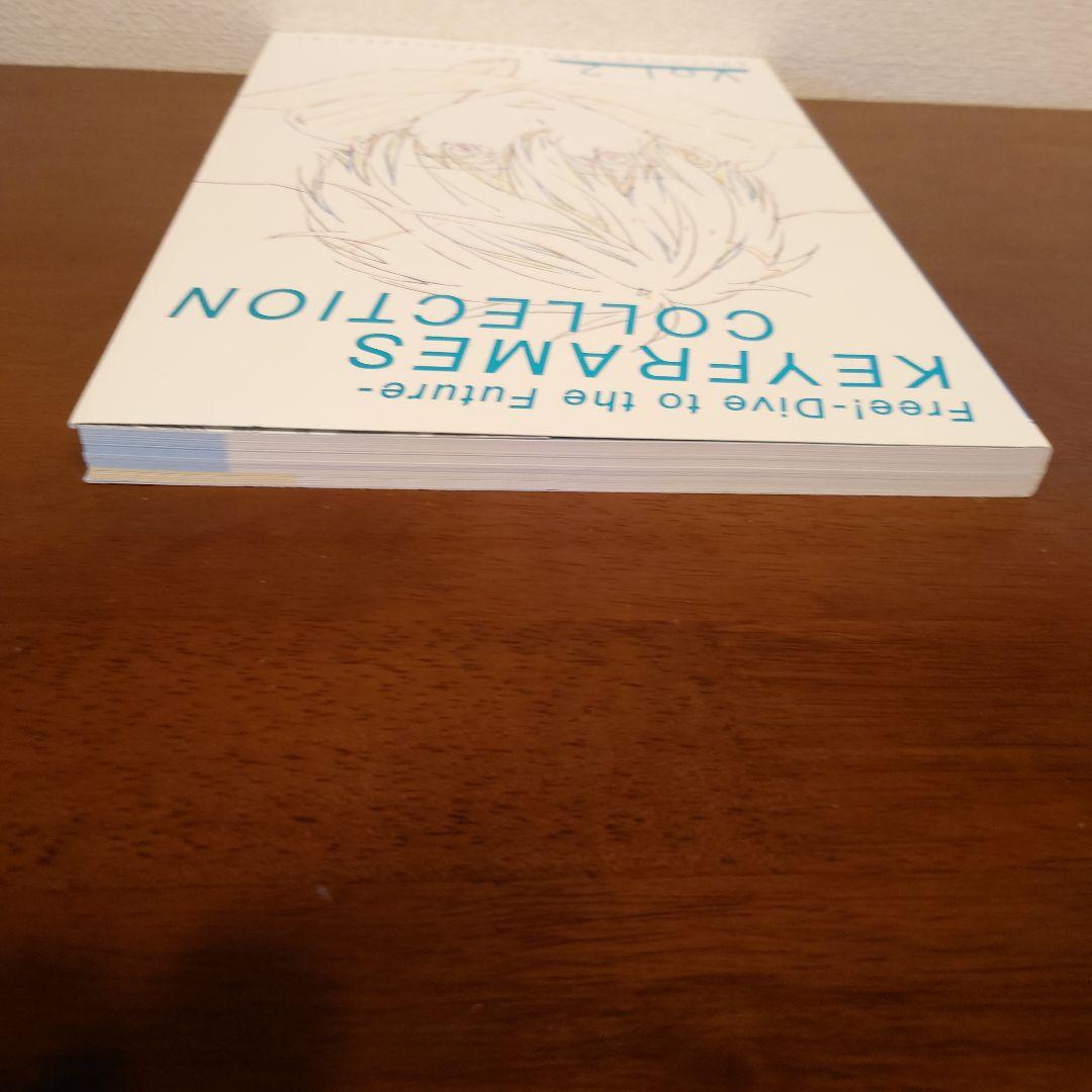 Free! KEYFRAMECOLLECTION vol.1.2.3 原画集