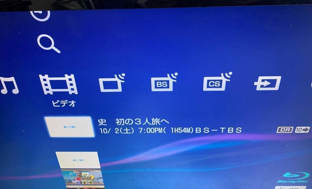 SONY BDZ-ET1100 3番組録画ブルーレイレコーダー