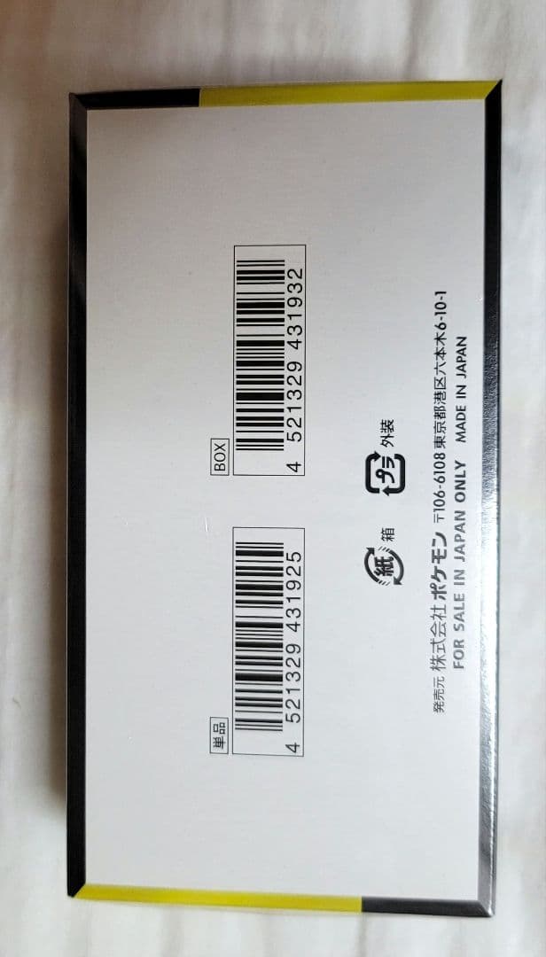 ポケモンカードゲーム　MEGAドリームex シュリンク付 未開封 1BOX