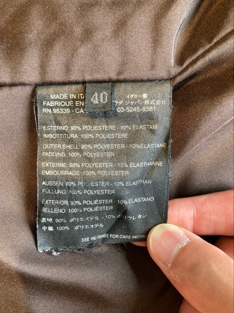 PRADA プラダ ファー付きジャケット サイズ40