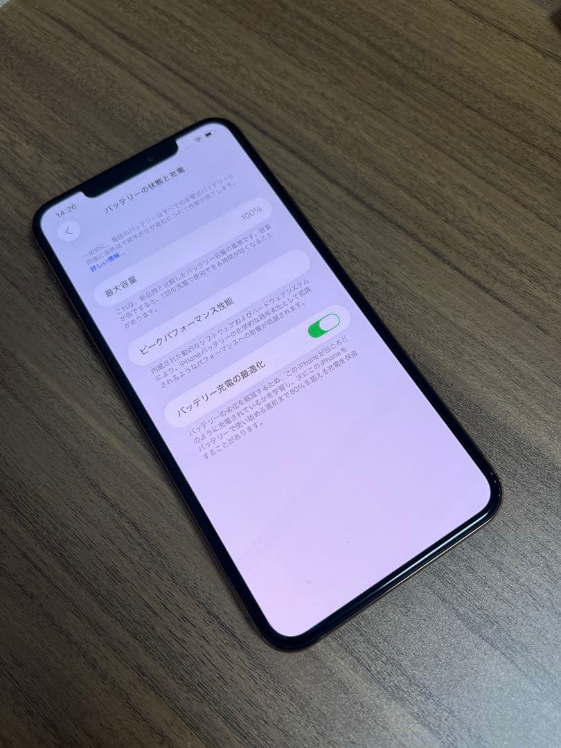 新品未使用 iPhone 11 Pro 256GB SIMフリー ゴールド