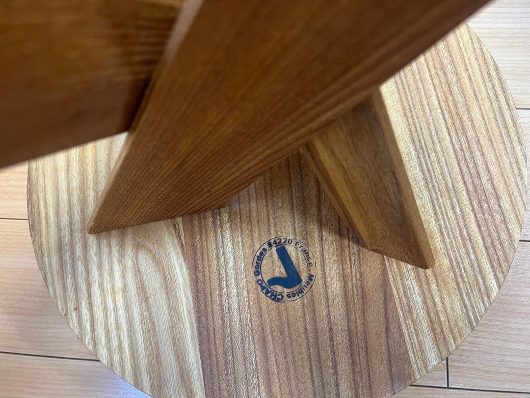 ピエールシャポースツール