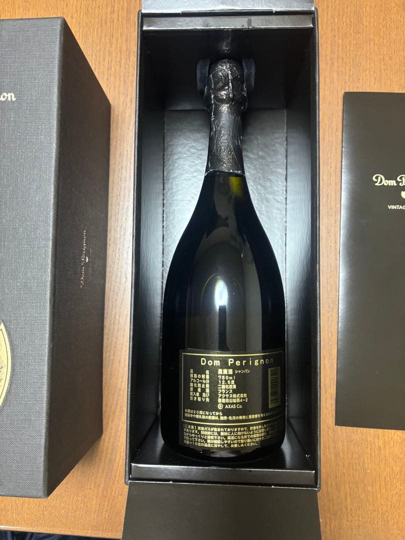 Dom Pérignon Vintage 2004 値引き相談可