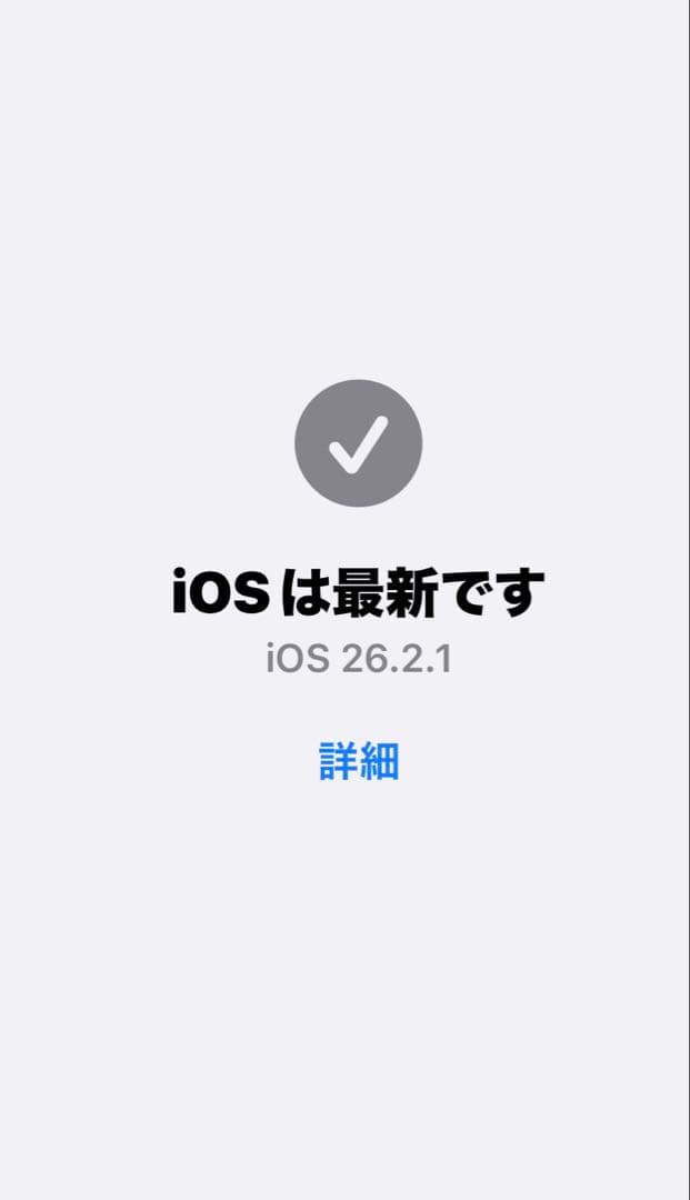 iPhone14pro ディープパープル 512GB 本体 美品