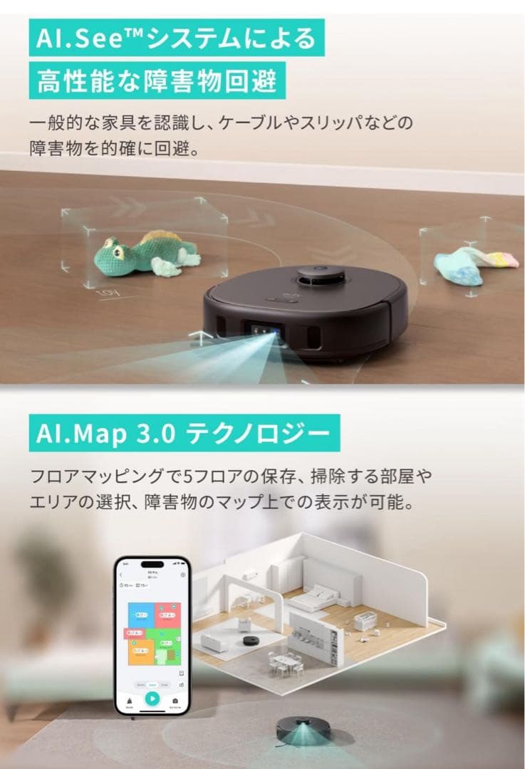 ス*ア様 Ankerモップ自動乾燥ロボット掃除機Eufy CleanX9 Pro