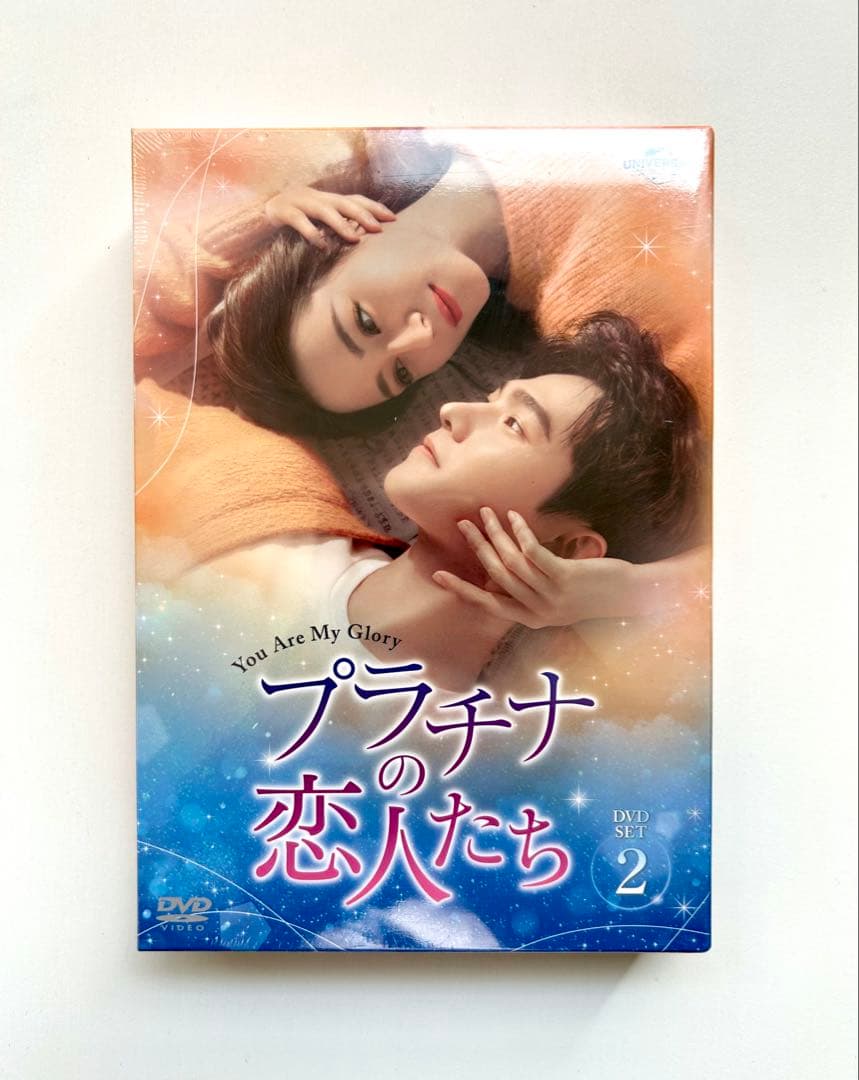 プラチナの恋人たち DVD-SET1〜3 全巻セット