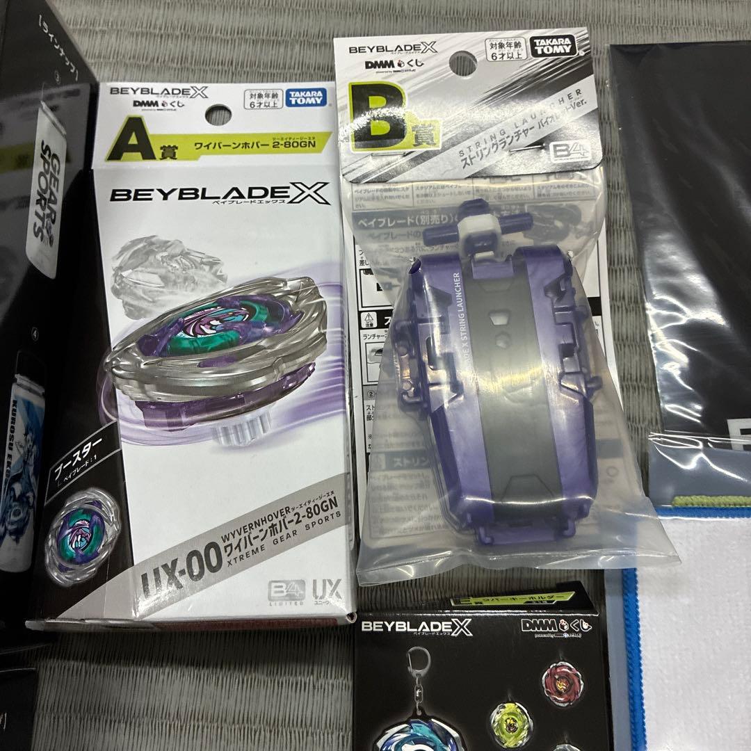 ベイブレードXくじ　コンプリートセット　ワイバーンホバー