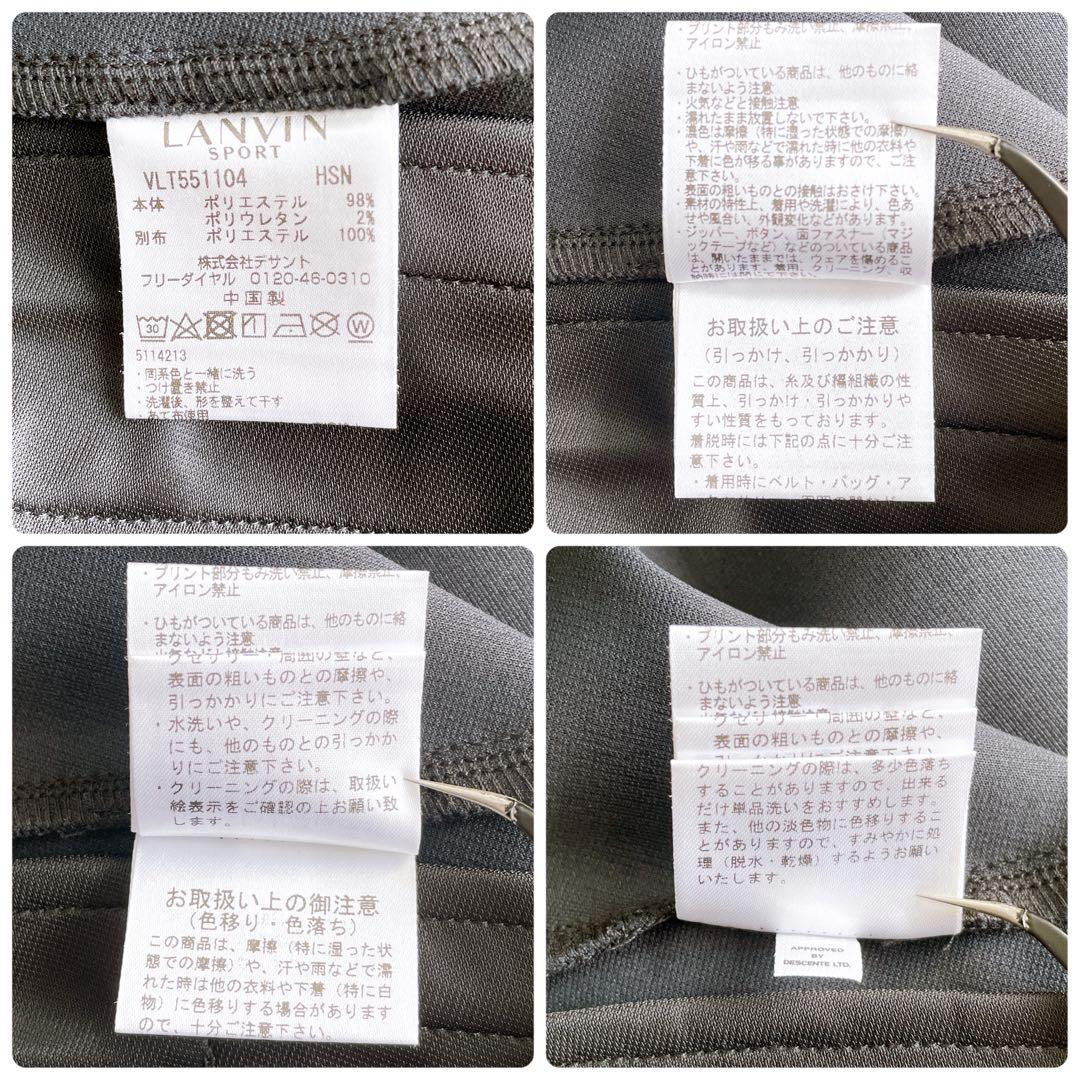 新品タグ付き✨2025 ランバンスポール カットソーブルゾン ボンディング M