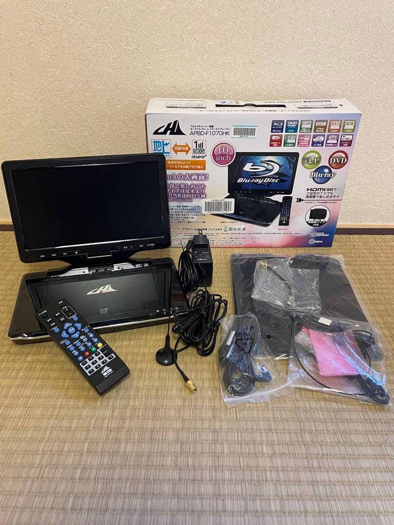 ポータブルテレビ10インチ（DVD,ブルーレイ再生可能）