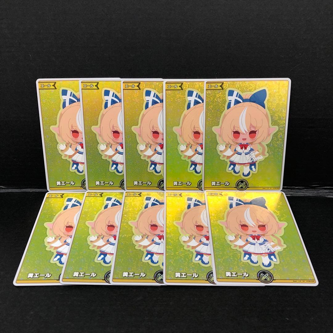 46●不知火フレア SY 黄エール hY06-005 10枚 KM0109-6