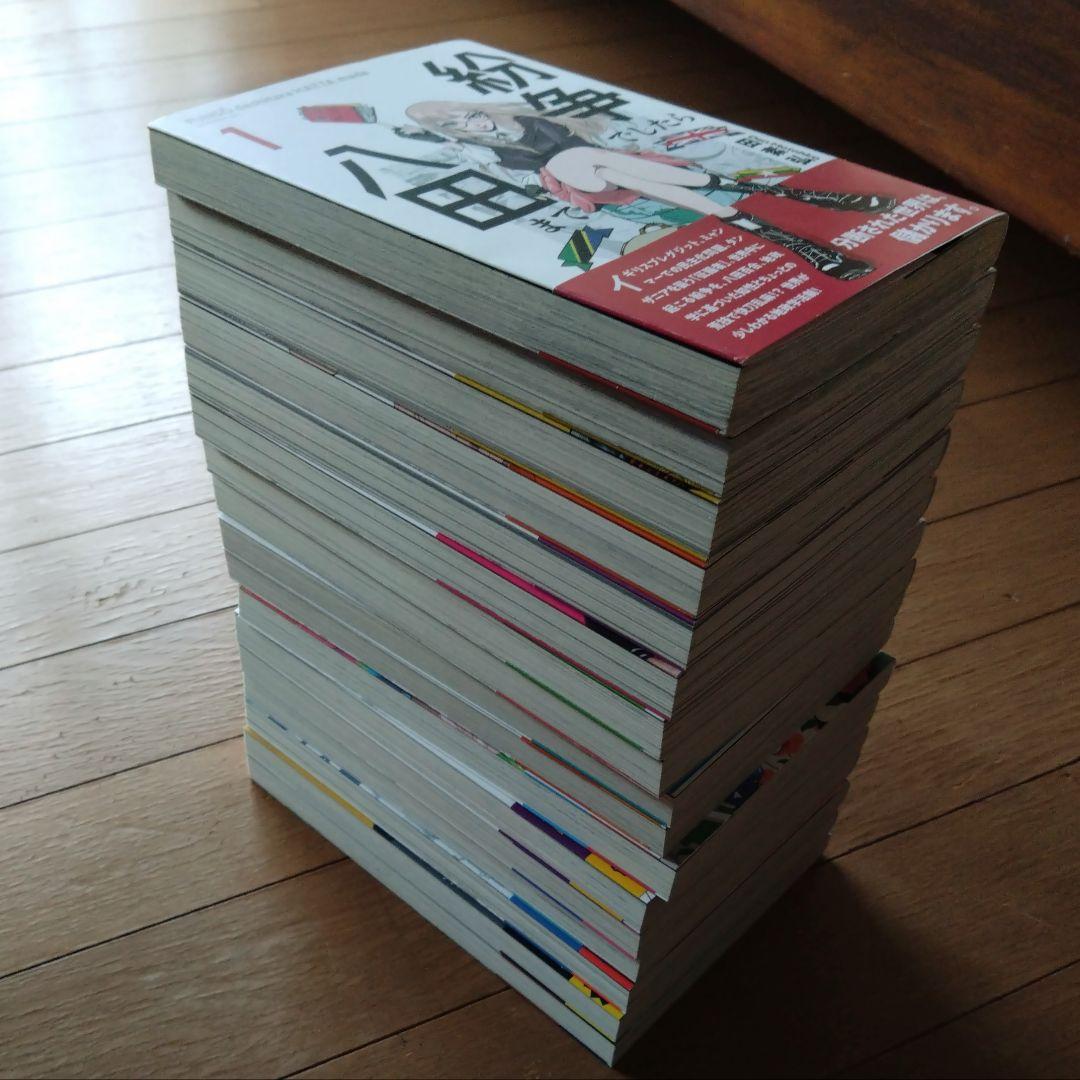 田素弘『紛争でしたら八田まで』1〜17巻