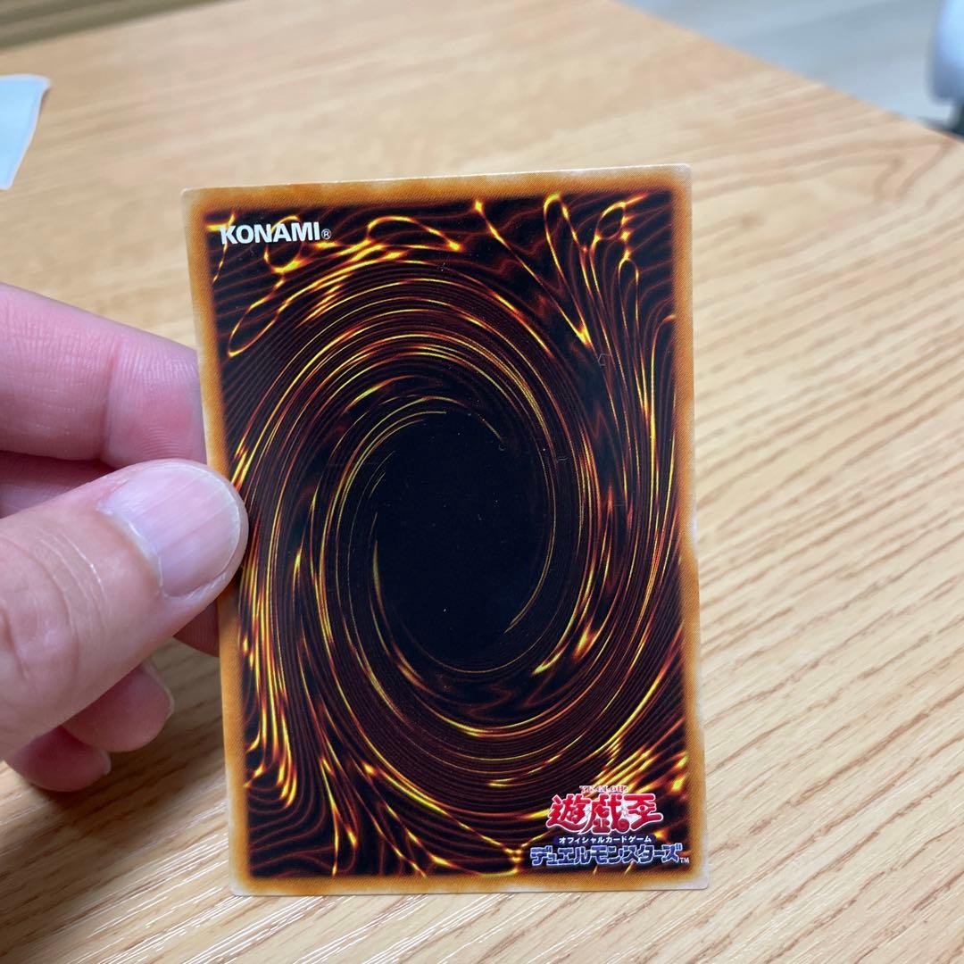 遊戯王　死のデッキ破壊ウイルス　キラ