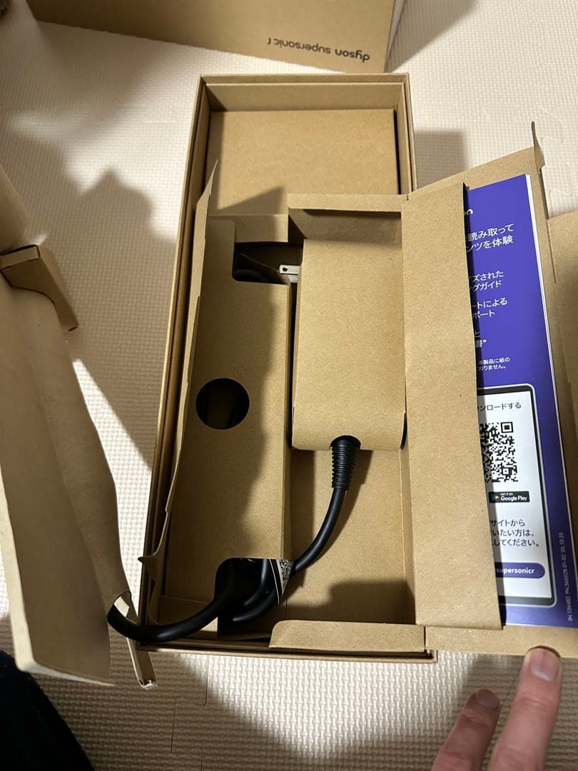 dyson supersonic r ホワイト/ローズゴールド