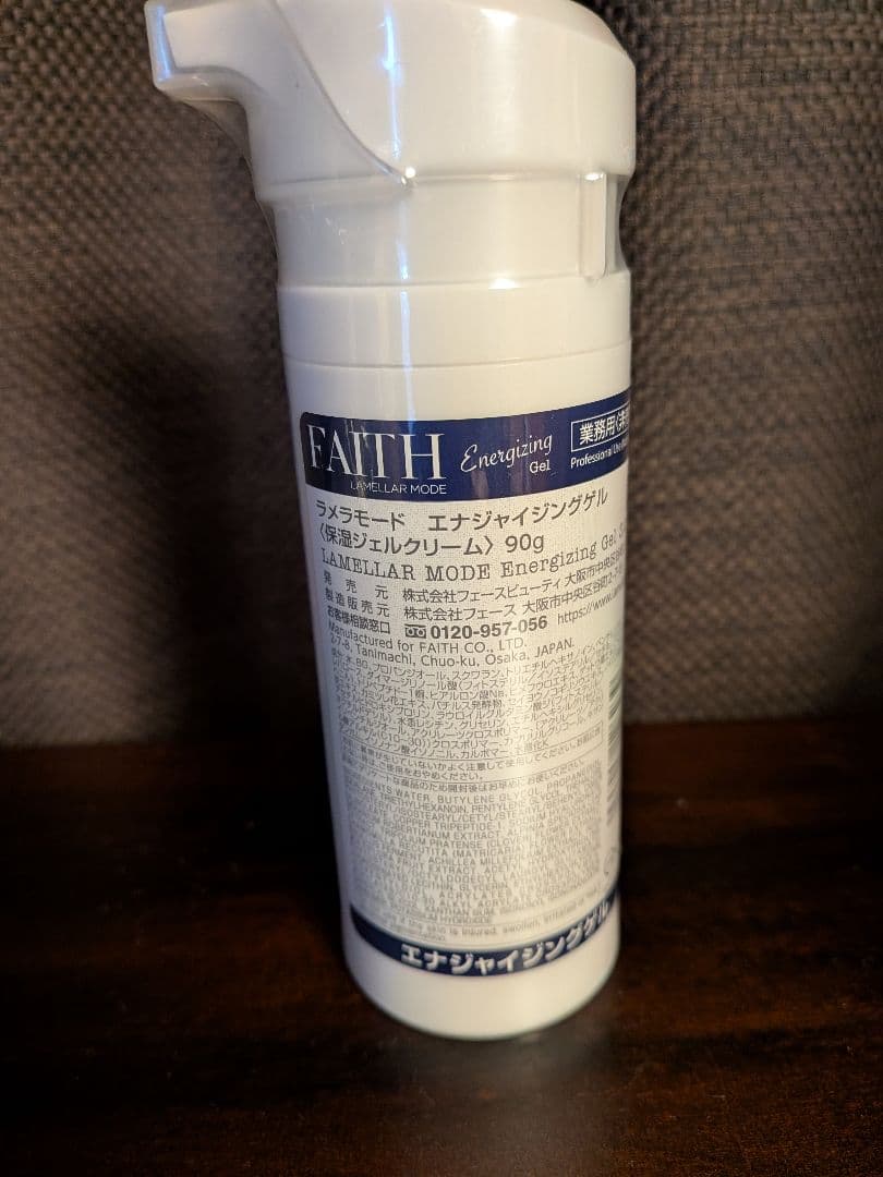 FAITH エナジャイジングジェル 90g