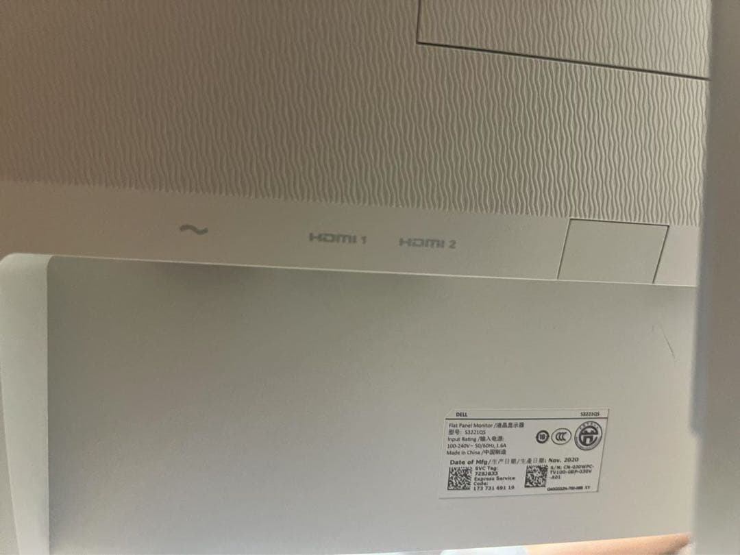 Dell S3221QS 31.5インチ やう