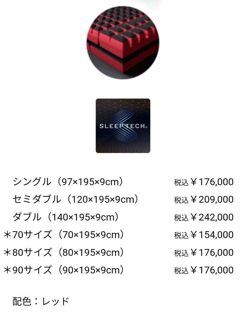 【美品】西川　AiR-SX マットレス ダブル