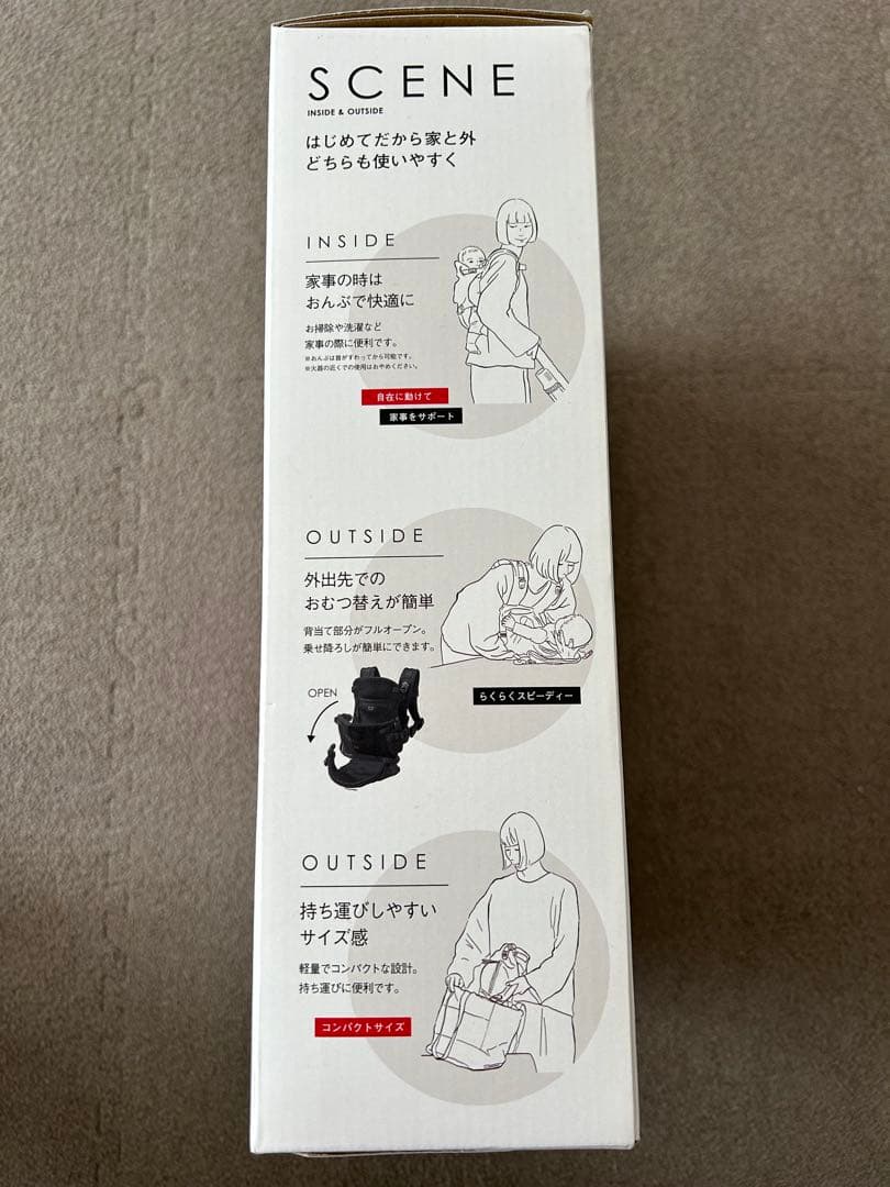 ろ*ぃ様 メッシュ生地 抱っこ紐 ブラック