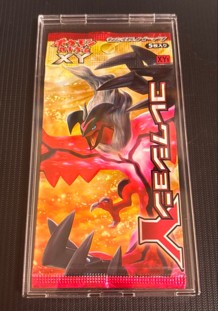 【最安値！】ポケモンカード　未開封パック　コレクションY 絶版　引退品　ポケカ