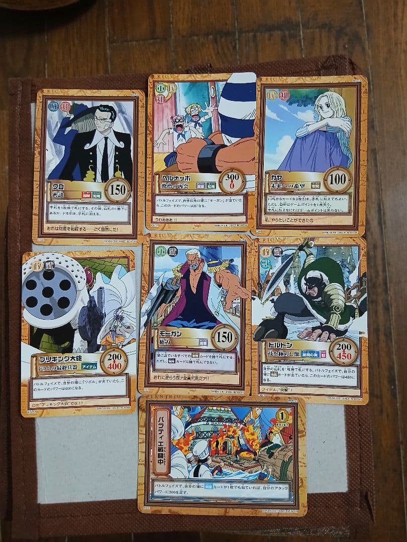 ワンピース ハイパーバトル