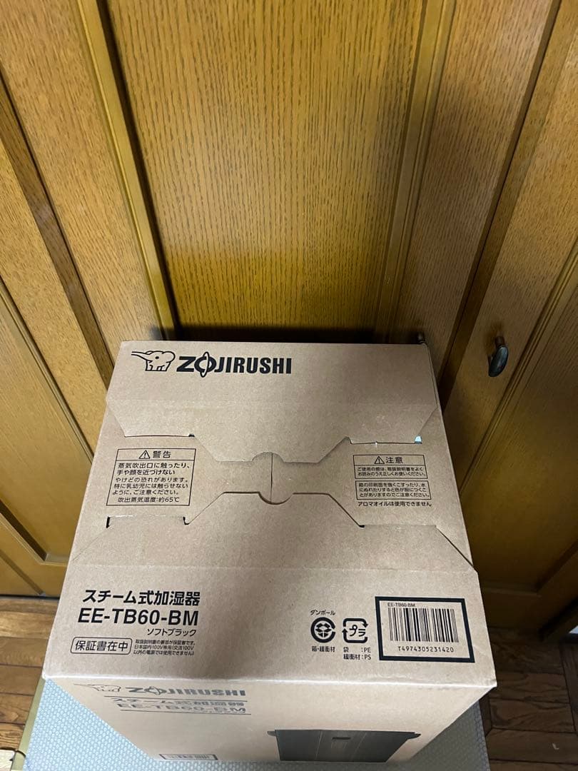 【新品・未開封】象印スチーム加湿器　EE-TB60-BM 2025年製