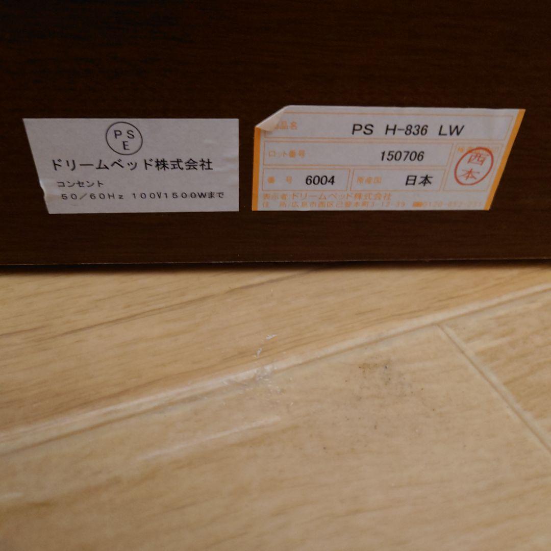 シングルベッドフレーム 収納付き ブラウン