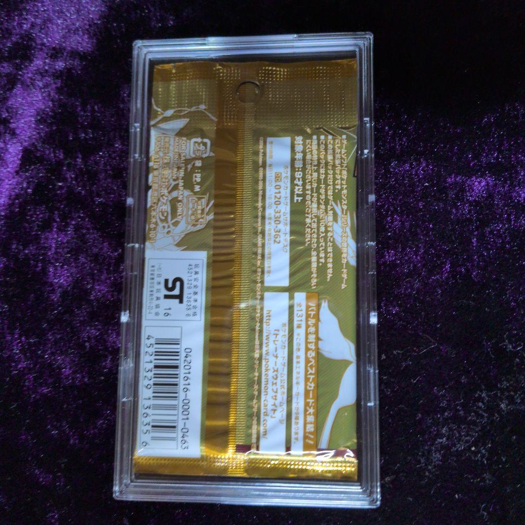 未開封) EX×M×BREAK ポケモンカード プレミアムチャンピオンパック