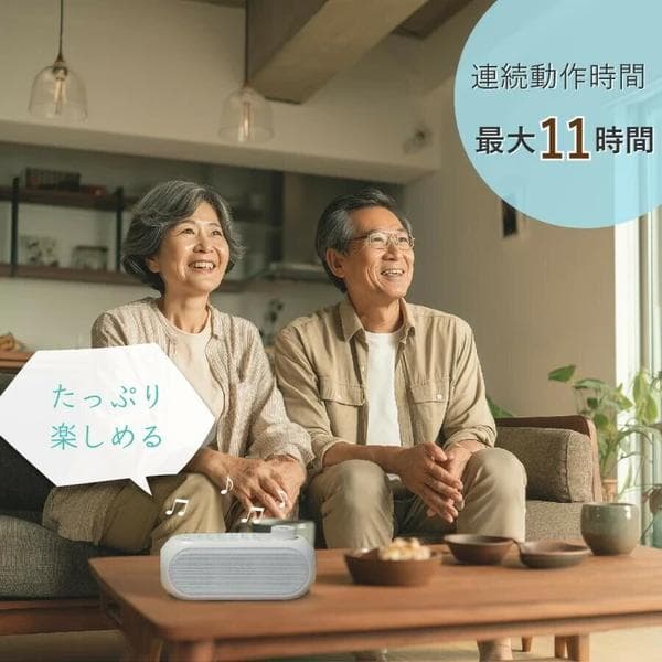 TV音声を手元でハッキリ聞こえる 周の音で聞き取りにくいTV音声を手元でハッキリ