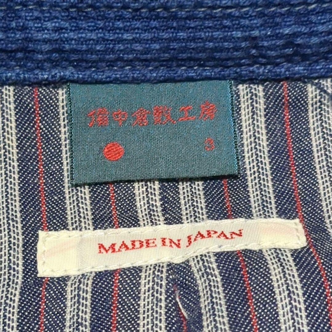 備中倉敷工房 エターナル 93217 刺し子 テーラードジャケット L