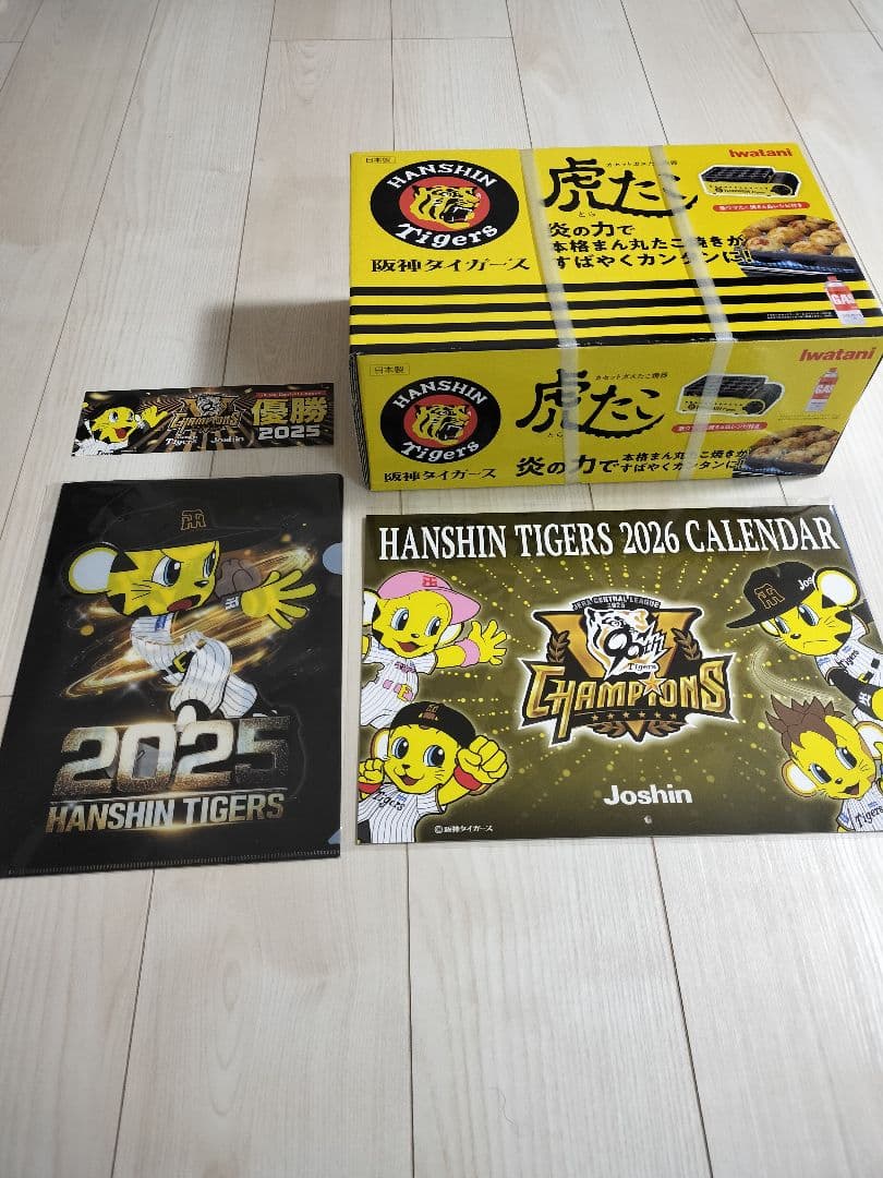 Iwatani 虎たこ ガス式たこ焼き器