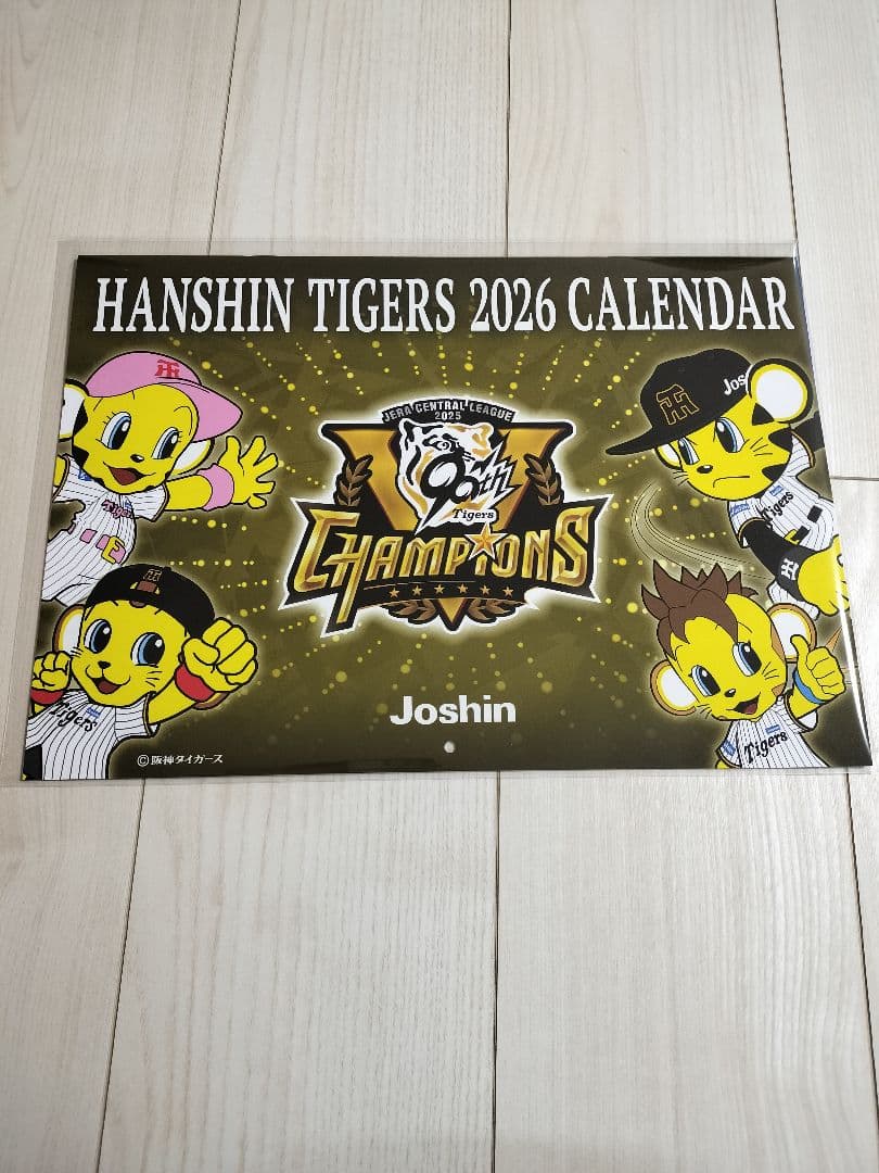 Iwatani 虎たこ ガス式たこ焼き器