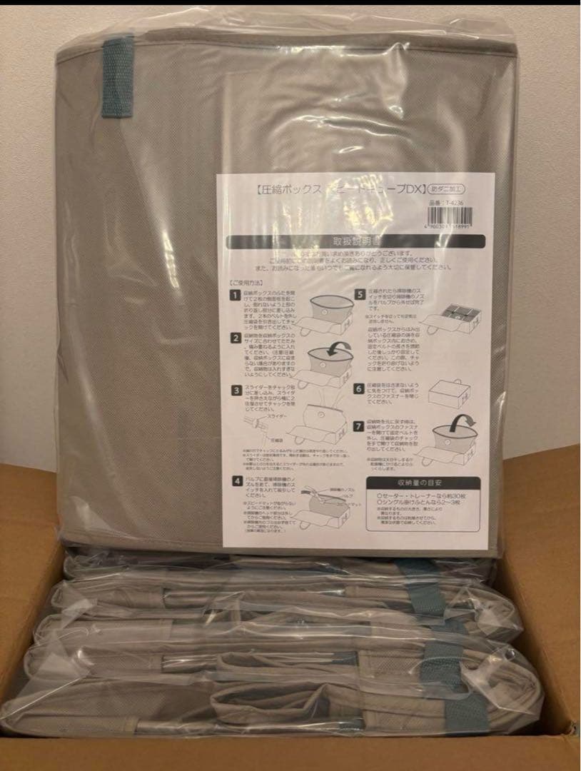 エアッシュ 電動吸引機 圧縮ボックス スピードキューブDX