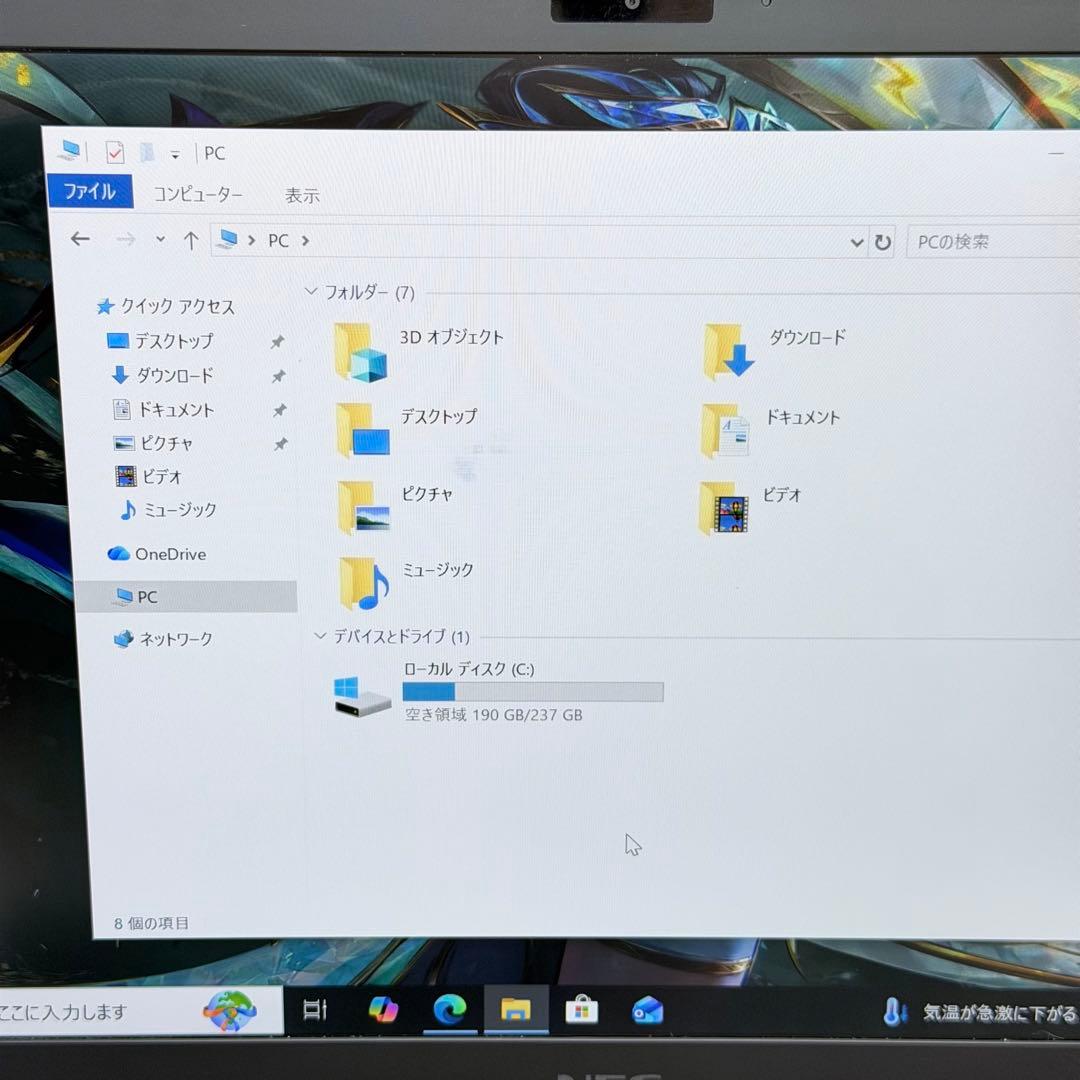 Windowsノート本体 NEC VersaPro PC-VKV18GZG9 i7/16G/256SSD