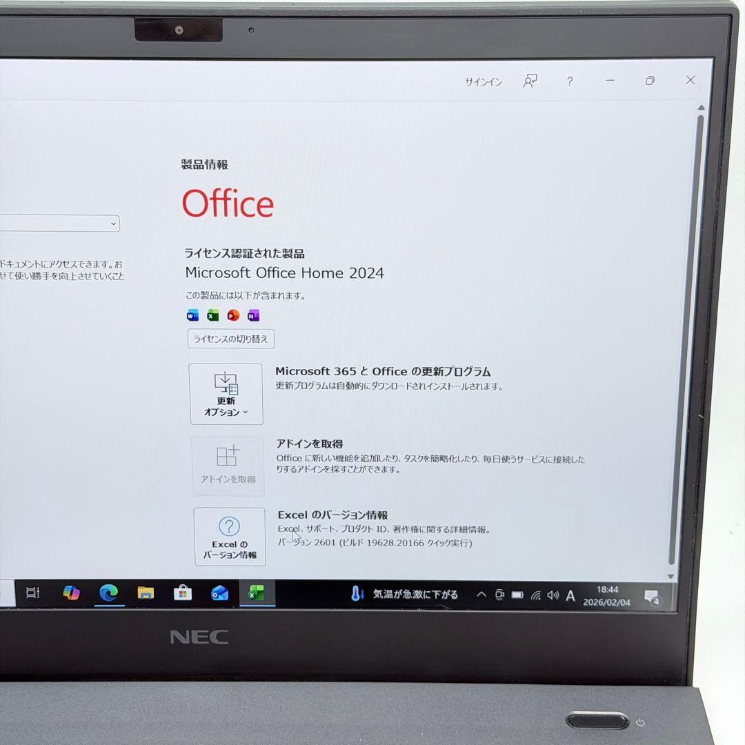 Windowsノート本体 NEC VersaPro PC-VKV18GZG9 i7/16G/256SSD