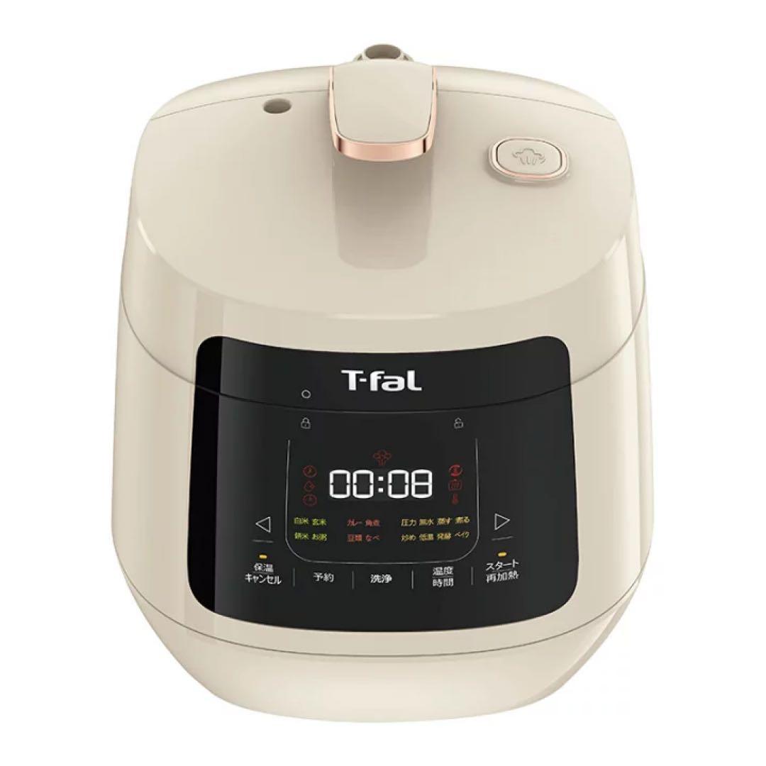 T-fal 電気圧力鍋