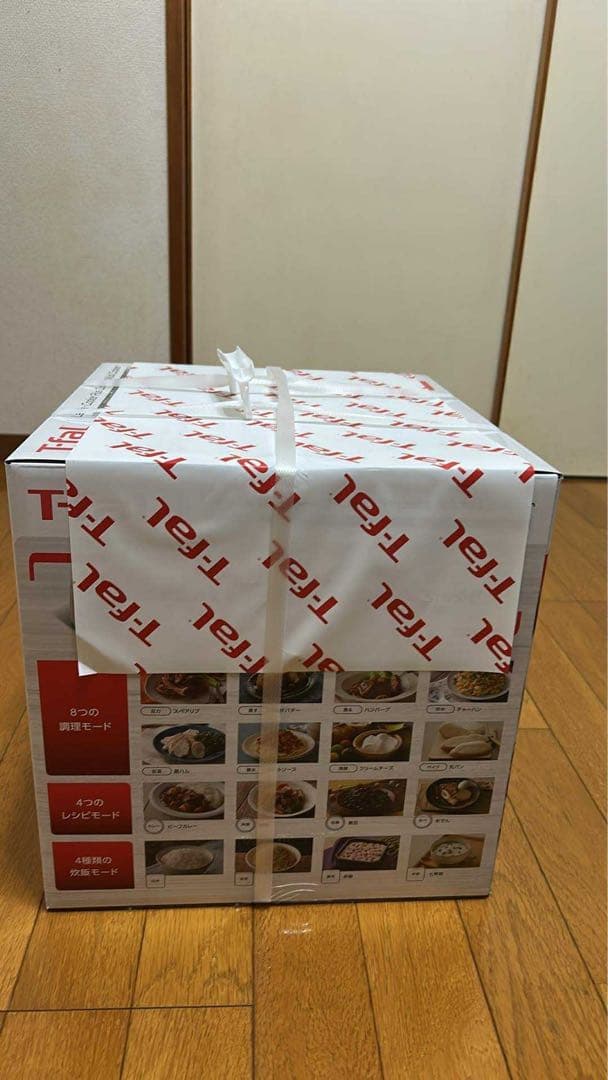 T-fal 電気圧力鍋