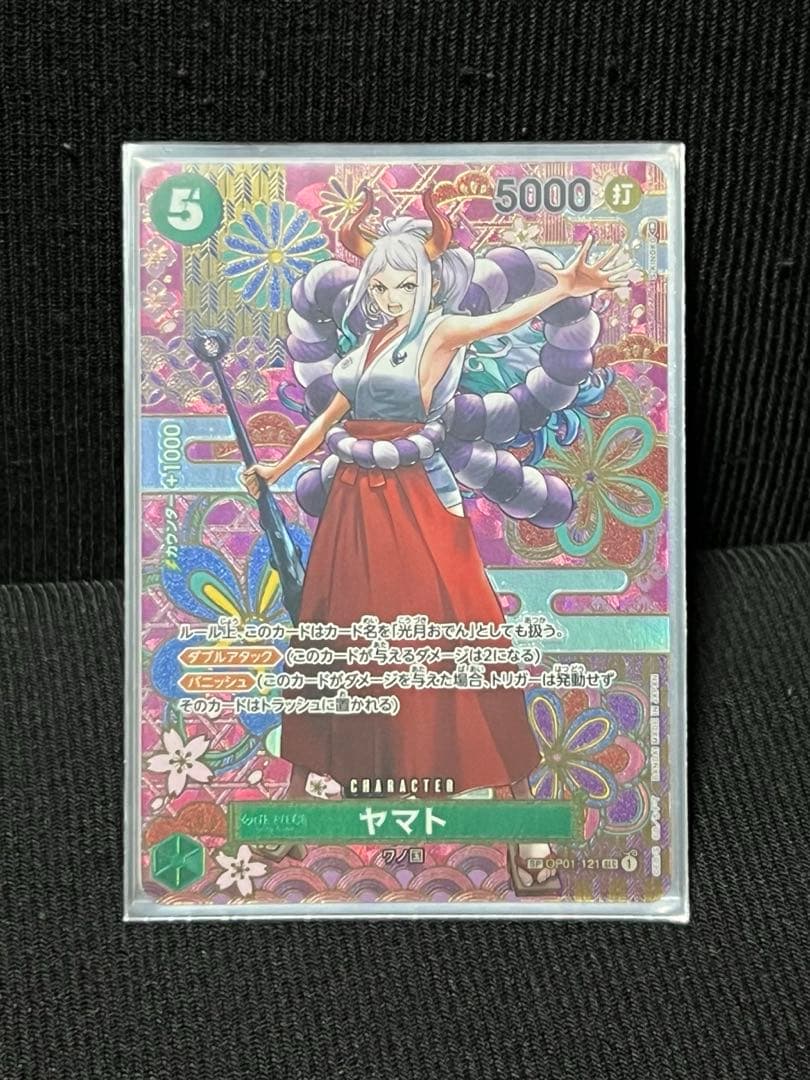 ワンピースカード　ヤマト　SP