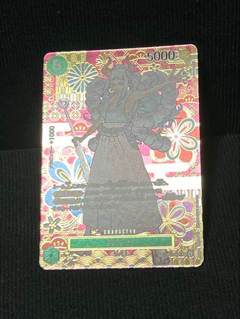 ワンピースカード　ヤマト　SP