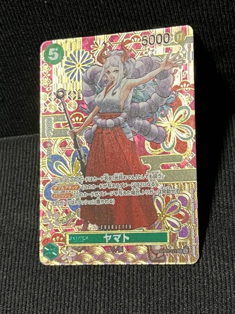 ワンピースカード　ヤマト　SP