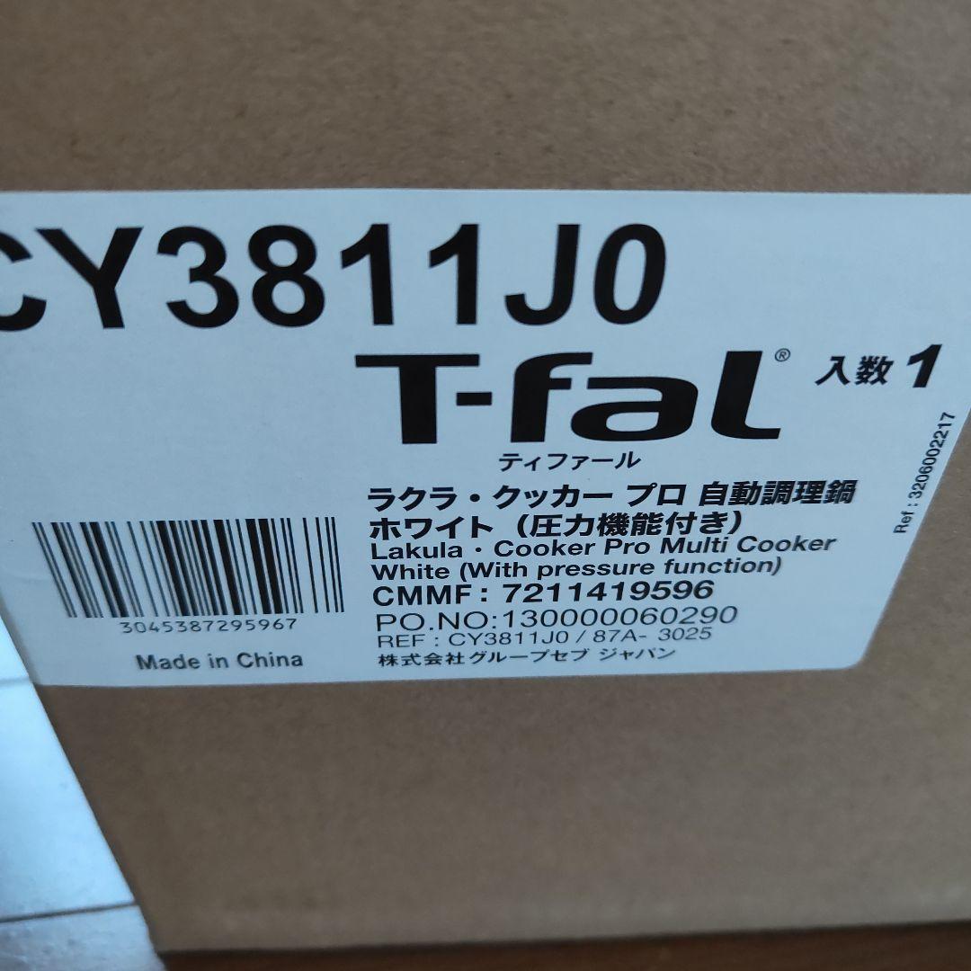 T-fal ラクラククッカー プロ CY3811J0