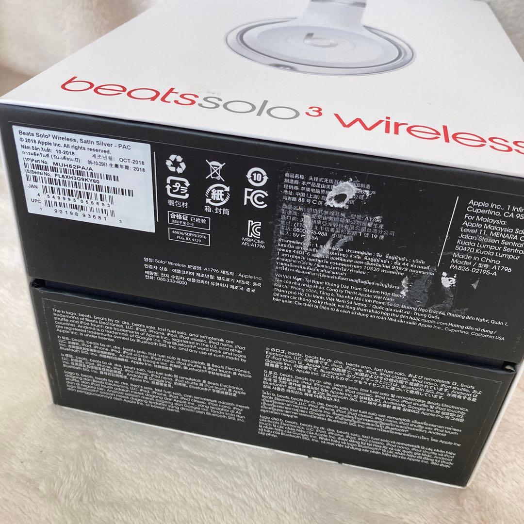 ア*ル様 未使用beats solo3 wireless MUH52PA/A