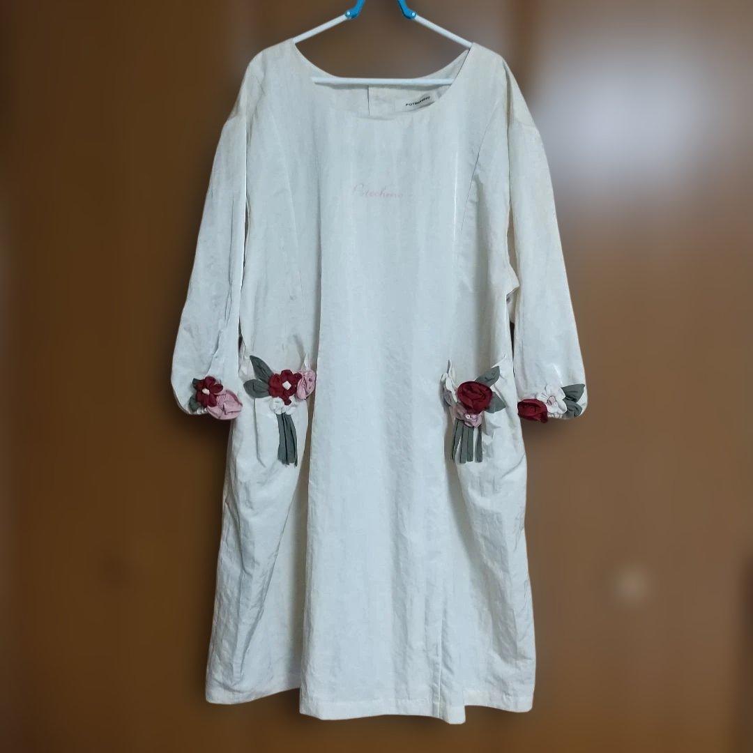 さえら ポテチーノ ナイロン割烹着 ゆったりサイズ