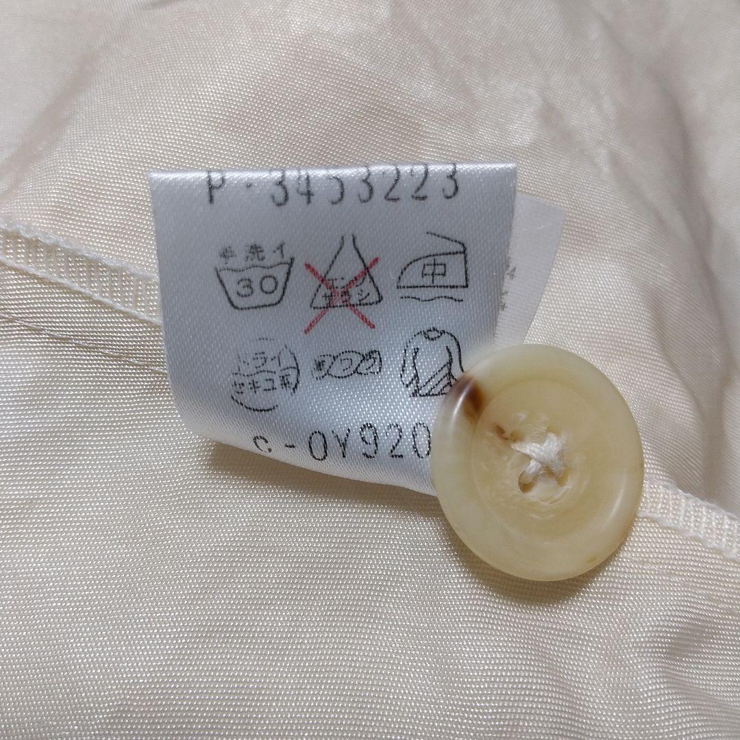 さえら ポテチーノ ナイロン割烹着 ゆったりサイズ