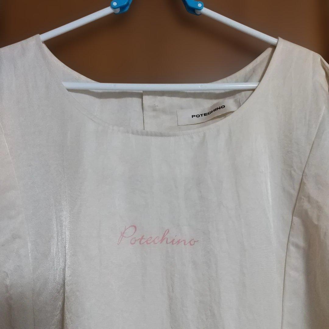 さえら ポテチーノ ナイロン割烹着 ゆったりサイズ