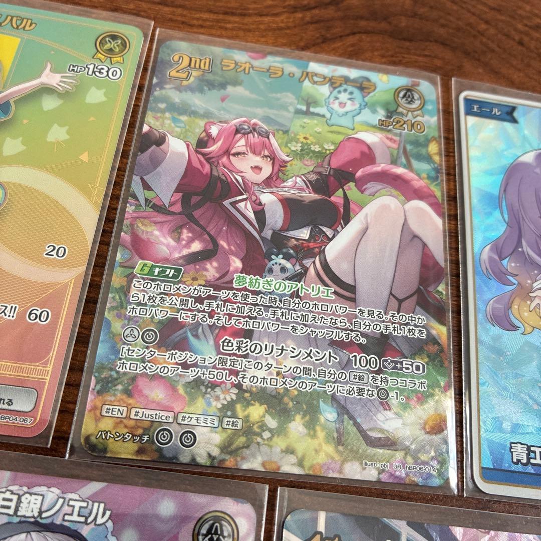 ホロライブ ホロカ アヤカシヴァーミリオン HR UR 青エール OSR SR